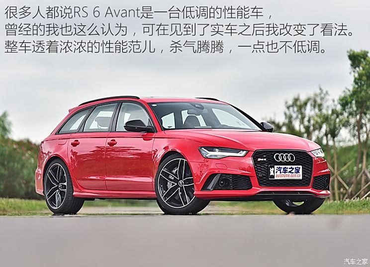 Audi RS Audi RS 6 2016 RS 6 4.0T Avant