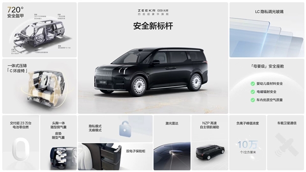 Rolls-Royce in MPV! Extreme Krypton 009 Glorious Edition is listed: 789,000 yuan