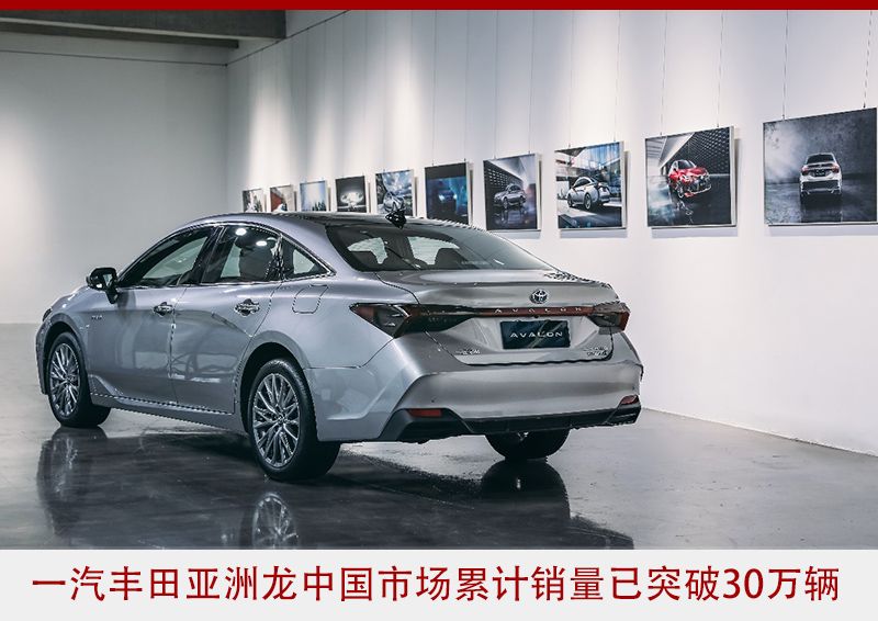 FAW Toyota's new Asian Dragon is on the market, priced 199,800 - 279,800 yuan