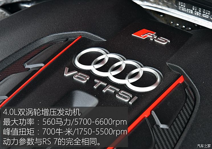 Audi RS Audi RS 6 2016 RS 6 4.0T Avant