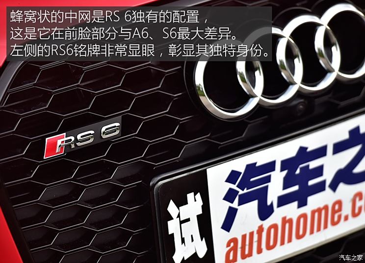 Audi RS Audi RS 6 2016 RS 6 4.0T Avant