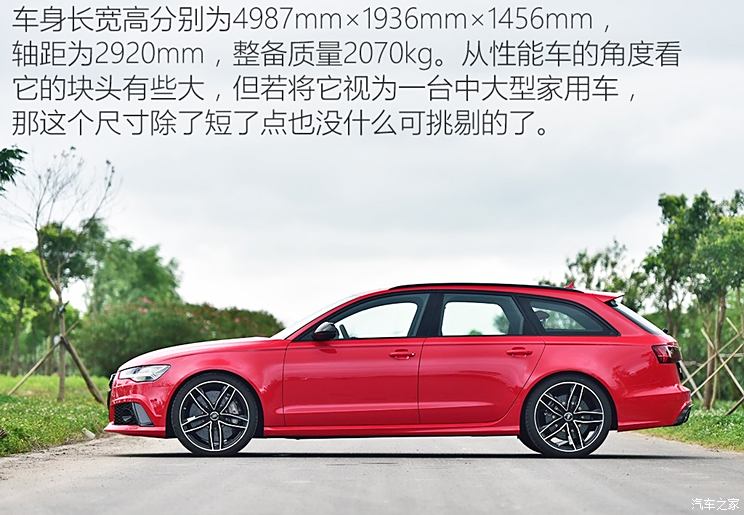 Audi RS Audi RS 6 2016 RS 6 4.0T Avant