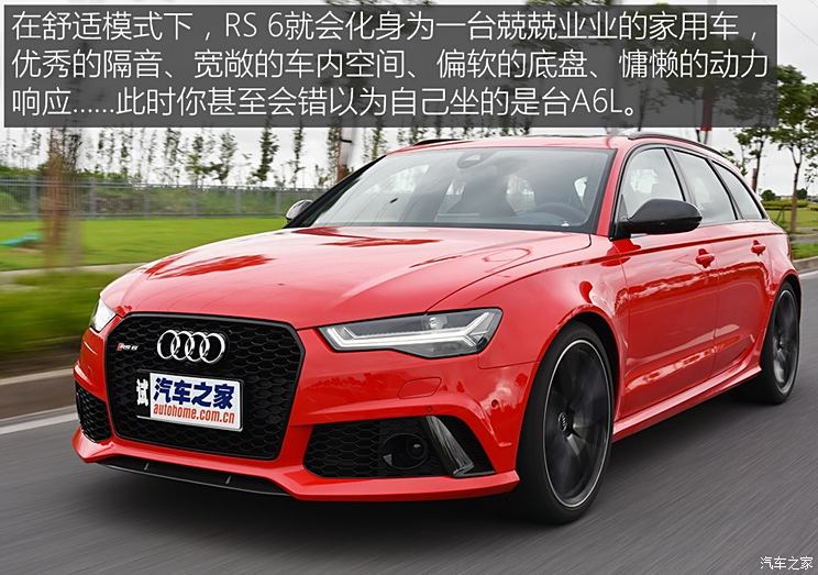 Audi RS Audi RS 6 2016 RS 6 4.0T Avant