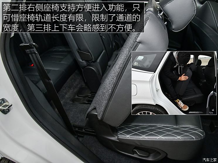 Chery Automobile Jetway X95 2019 Basic Model