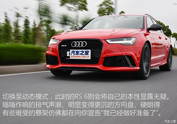 Audi RS Audi RS 6 2016 RS 6 4.0T Avant