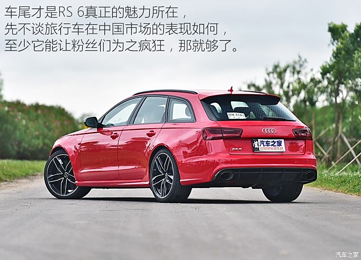 Audi RS Audi RS 6 2016 RS 6 4.0T Avant