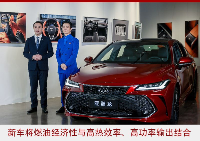 FAW Toyota's new Asian Dragon is on the market, priced 199,800 - 279,800 yuan