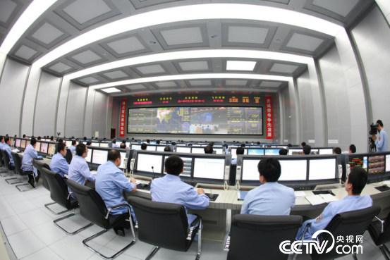 Xi'an Satellite Measurement and Control Center Command Hall