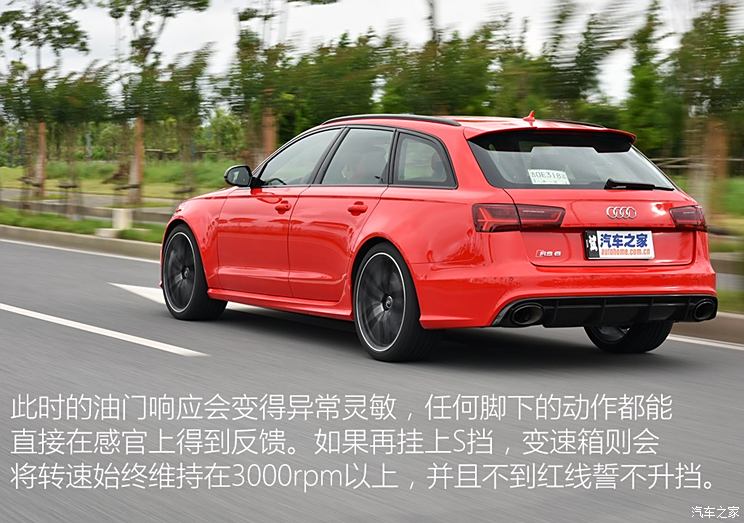 Audi RS Audi RS 6 2016 RS 6 4.0T Avant