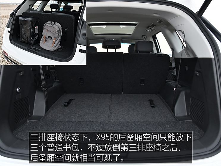 Chery Automobile Jetway X95 2019 Basic Model